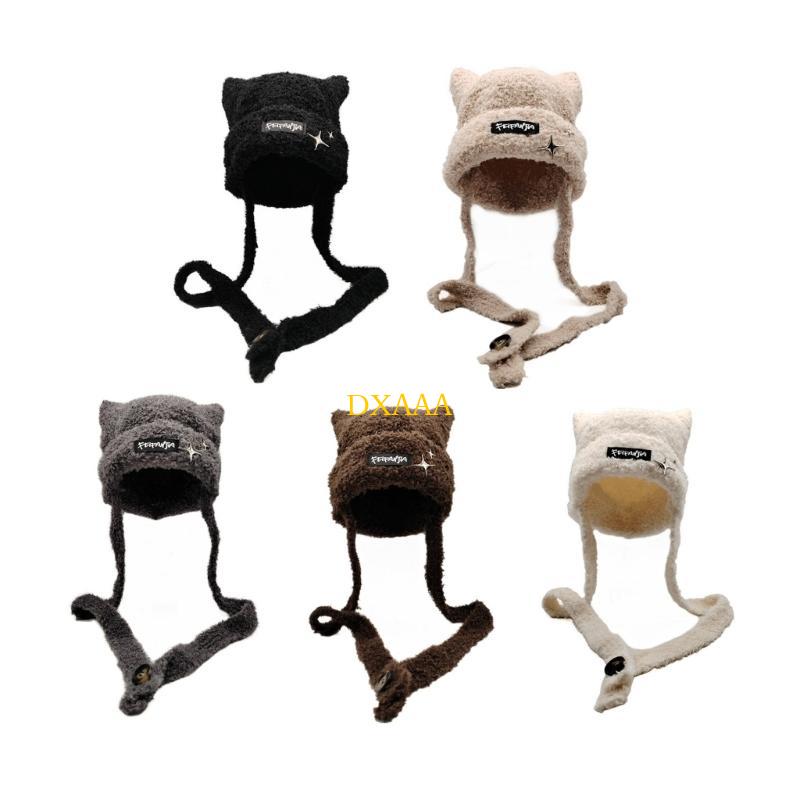 DXAA العصرية الكروشيه القط الأ - مراجعة Winter Trapper Hat وسعره